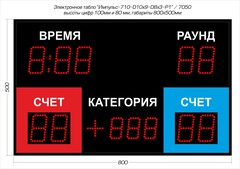 Табло для бокса Импульс 710-D10х9-D8x3-P1
