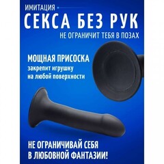 Гибкий силиконовый фаллоимитатор Squeeze-It Phallic (17,2×3,8 см) чёрный