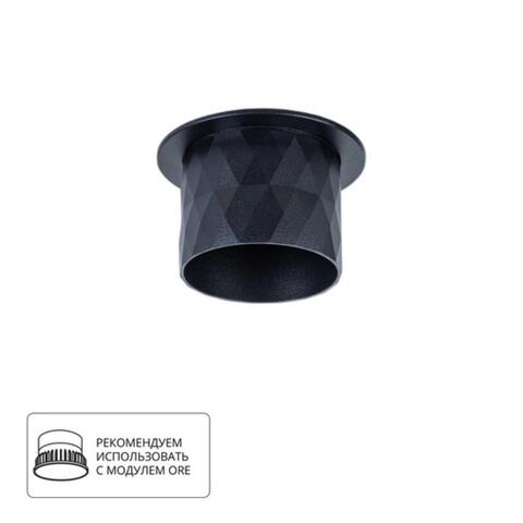 Встраиваемый светильник Arte Lamp FANG A5562PL-1BK