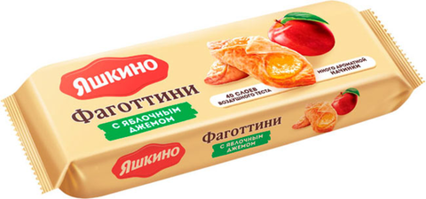 Печенье Фаготтини с яблочным джемом 125г