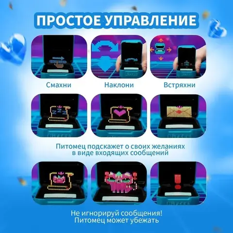 Интерактивная игрушка Тамагочи цифровой питомец Битзи Bitzee Magical