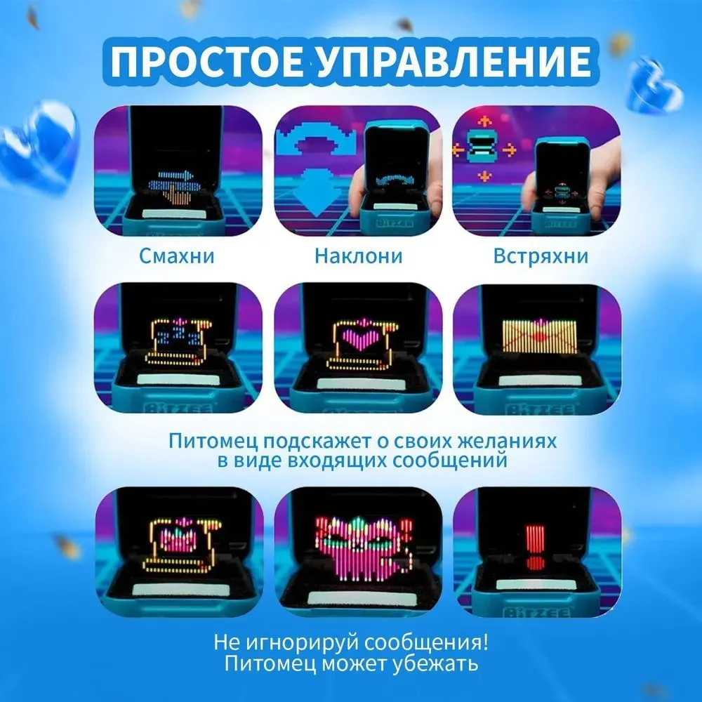 Интерактивная игрушка Тамагочи цифровой питомец Битзи Bitzee Magical