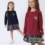 Платье с пайетками на подоле