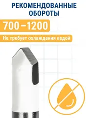 Сверло по стеклу и кафелю ПРАКТИКА Профи V-тип 4 х 51 мм (775-075)