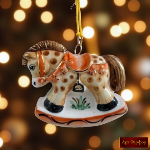 Елочная игрушка «Лошадка» коричнево-оранжевая
