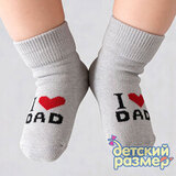 Носки махровые (ассорти цветов в упаковке)