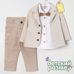 Уценка | Костюм