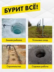 Мотобур DDE GD-65-300 (двухтактный 65 куб.см., 2,3кВт, редукция 34:1, масса 10,8 кг, макс. диаметр