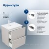 Aquanet 343966 Тумба Арт 60 цв. бежевый (343966)