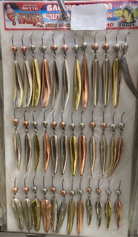 Блесна зимняя 