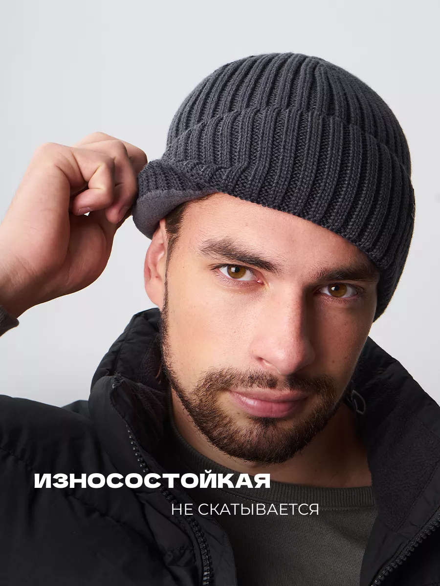 Шапка бини зимняя весенняя с флисом