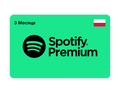 Подписка Spotify Premium на 3 месяца (Poland) [Цифровая версия] (для ПК, цифровой код доступа)