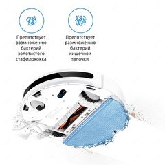 Робот-пылесос Xiaomi Mijia 2C Sweeping Vacuum Cleaner (STYTJ03ZHM) CN