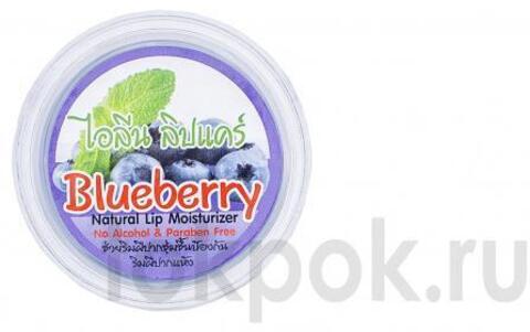 Бальзам для губ ILENE Lip Care Blueberry Lip Moisturizer, 10 гр