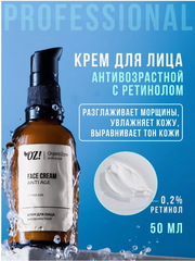 OZ! Professional Крем для лица антивозрастной ANTI AGE с ретинолом, 50 мл