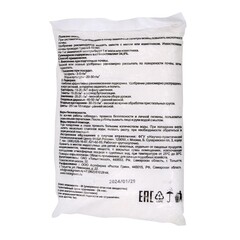 69-8-445 Аммиачная селитра, 1кг (Росток грин)