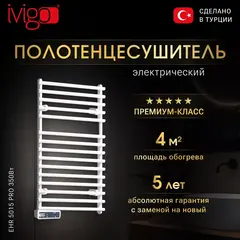 Электрический полотенцесушитель IVigo EHR 5015 PRO 350Вт белый