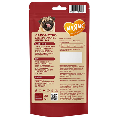 Лакомство Мнямс На каждый день для собак "Пятачок" жевательный 70 г