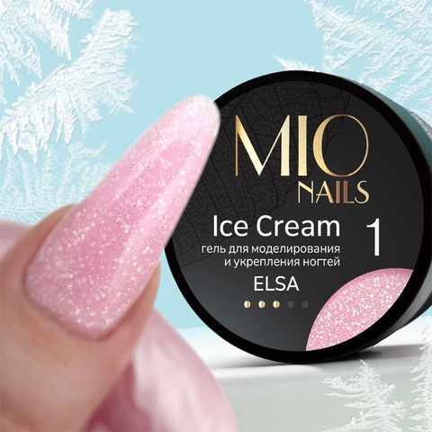 MIO Гель ICG Elsa # 01 - 13 г