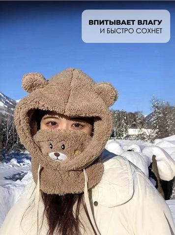 Картинка шарф-капюшон Skully Wear BNM-1311 black - 5