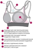 Топ для беременных и кормящих 18721 серый