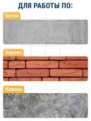 Бур SDS-plus ПРАКТИКА 8 х 100/160 мм серия Профи по бетону (033-635)