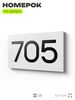 Номер на дверь 705, табличка на дверь для офиса, квартиры, кабинета, аудитории, склада, белая 120х70 мм, Айдентика Технолоджи