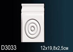 База пилястры D3033