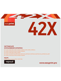 Картридж EasyPrint LH-42X для HP LJ 4200, 4250, 4300, 4350, M4345MFP (20000 стр.) с чипом