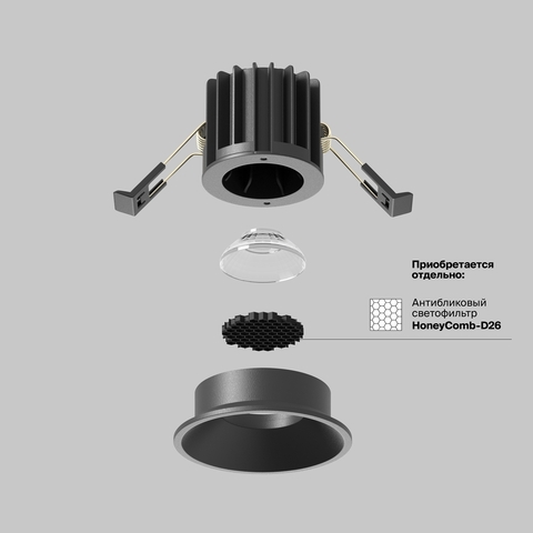 Встраиваемый светодиодный светильник Maytoni Round DL058-7W4K-B