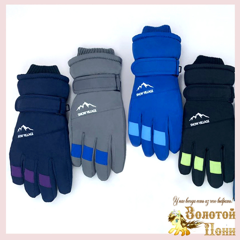 Перчатки на меху детские (5-8) 240906-Д-750