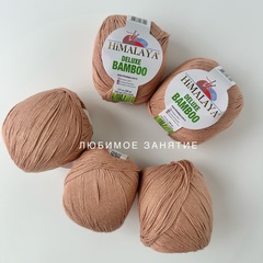 Himalaya Deluxe Bamboo 124-22