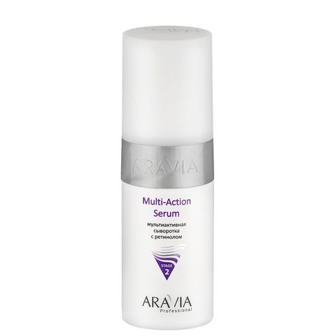 Сыворотка мультиактивная с ретинолом Multi - Action Serum, 150 мл, ARAVIA Professional