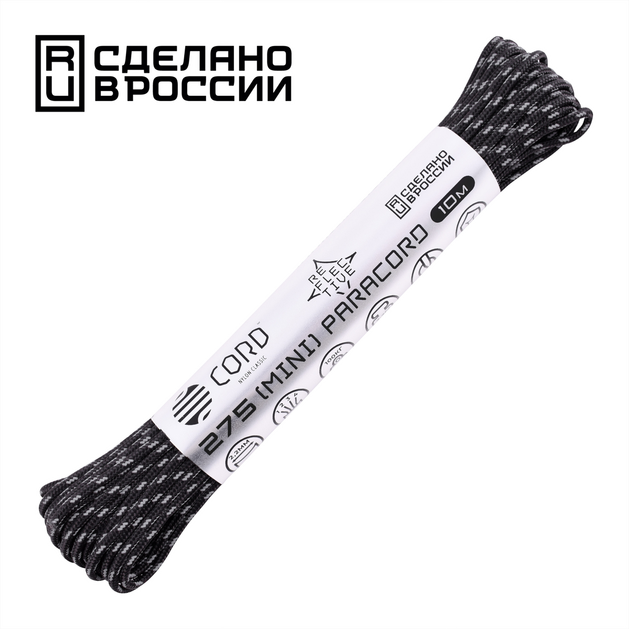 Паракорд световозвращающий 275 CORD 10м black - купить нож с доставкой ...