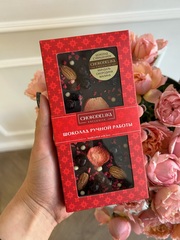 Шоколад ручной работы с малиной, смородиной и миндалем