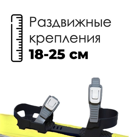 Картинка лыжный комплект Snowmatic KIDS SKI SET 75 Yellow - 2