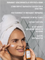 OZ! Professional Крем для лица антивозрастной ANTI AGE с ретинолом, 50 мл