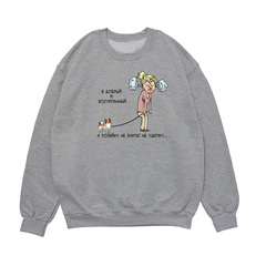 Свитшот "Папильон - хозяина/ хозяйку не удержу"