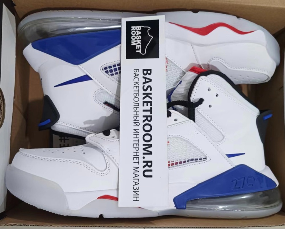 270 basket deals