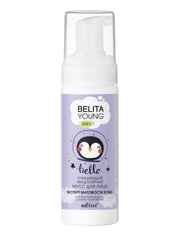 Belita Young Skin Очищающий мицеллярный мусс для лицаЭксперт матовости кожи 175 мл. Белита