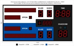 Табло для дзюдо Импульс 713-D13x9-D8x3-L2xS8x64xP10-L2xS8x32xP10-S4-P1