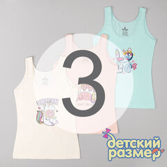 3 (5-6 лет)