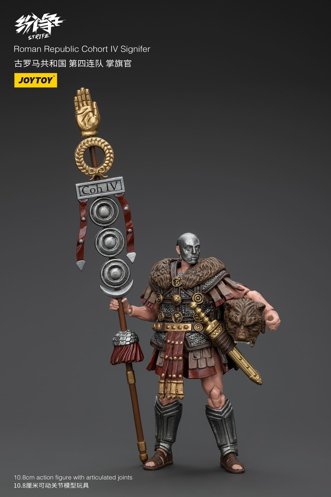 Фигурка Сигнифер Когорты IV масштаб 1/18 Roman Republic JoyToy