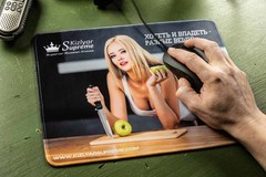 Коврик для мыши Kizlyar Supreme Woman