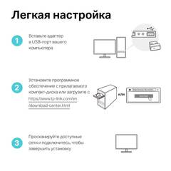 TP-Link Archer T3U Nano - Сверхкомпактный двухдиапазонный USB‑адаптер с поддержкой Wi‑Fi AC1300 и MU‑MIMO