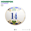 Номер на дверь квартиры 14, для кабинета, офиса, в средиземноморском стиле, шильдик 10 х 7,5 см, белый, Айдентика Технолоджи