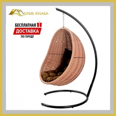 Кресло-кокон подвесной напольный Розовый с Коричневой подушкой (Комплект)