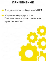 Масло - смазка многофункциональная DDE Multipurpose ЕР-0 Grease 0,1л ( NLGI 0 ) (241-543)