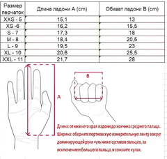 Варежки лыжные KV+ Alaska black, 24G09.1 - 2