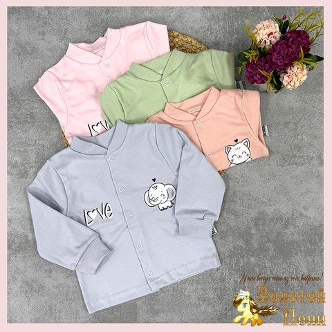 Кофточка детская (68-86) 260202-Q2070